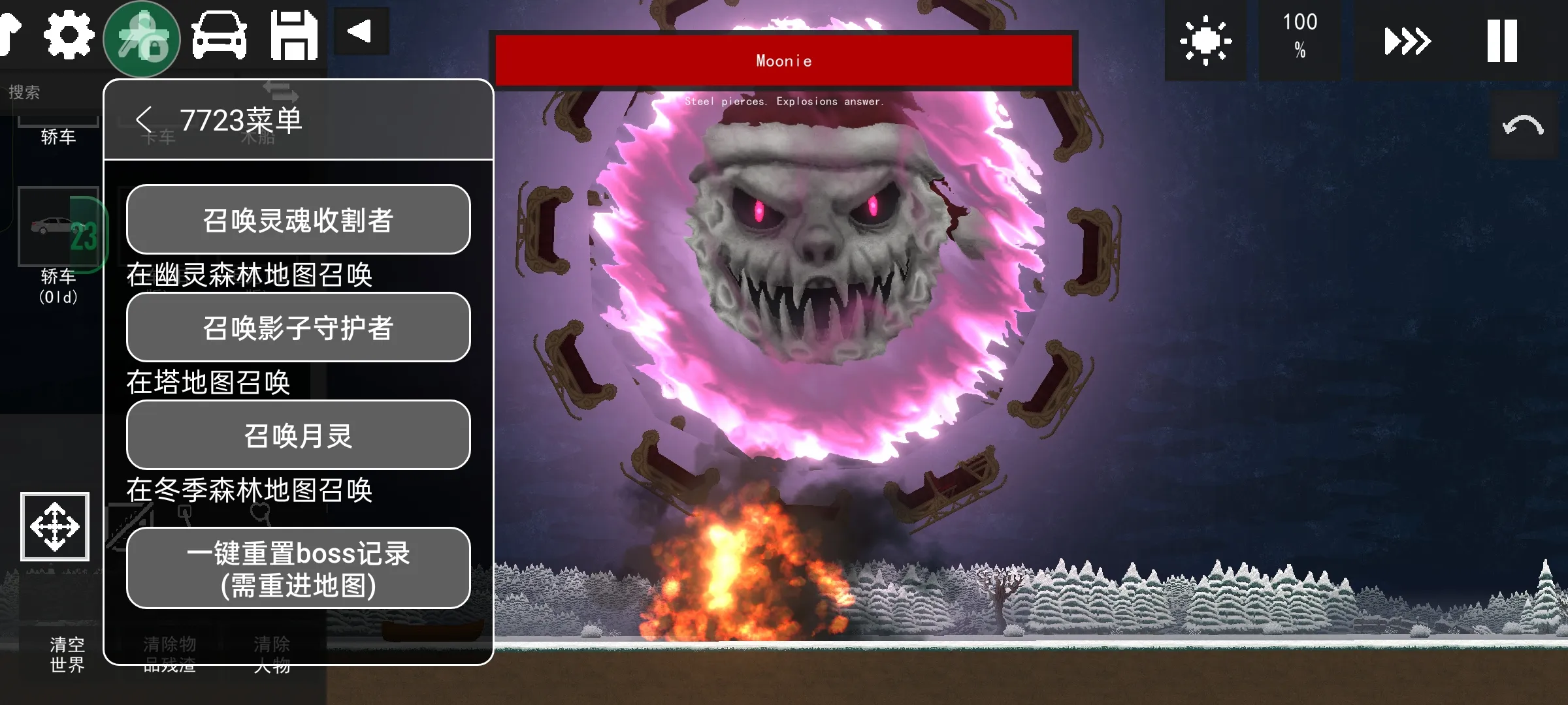 水果游乐场中文版截图1