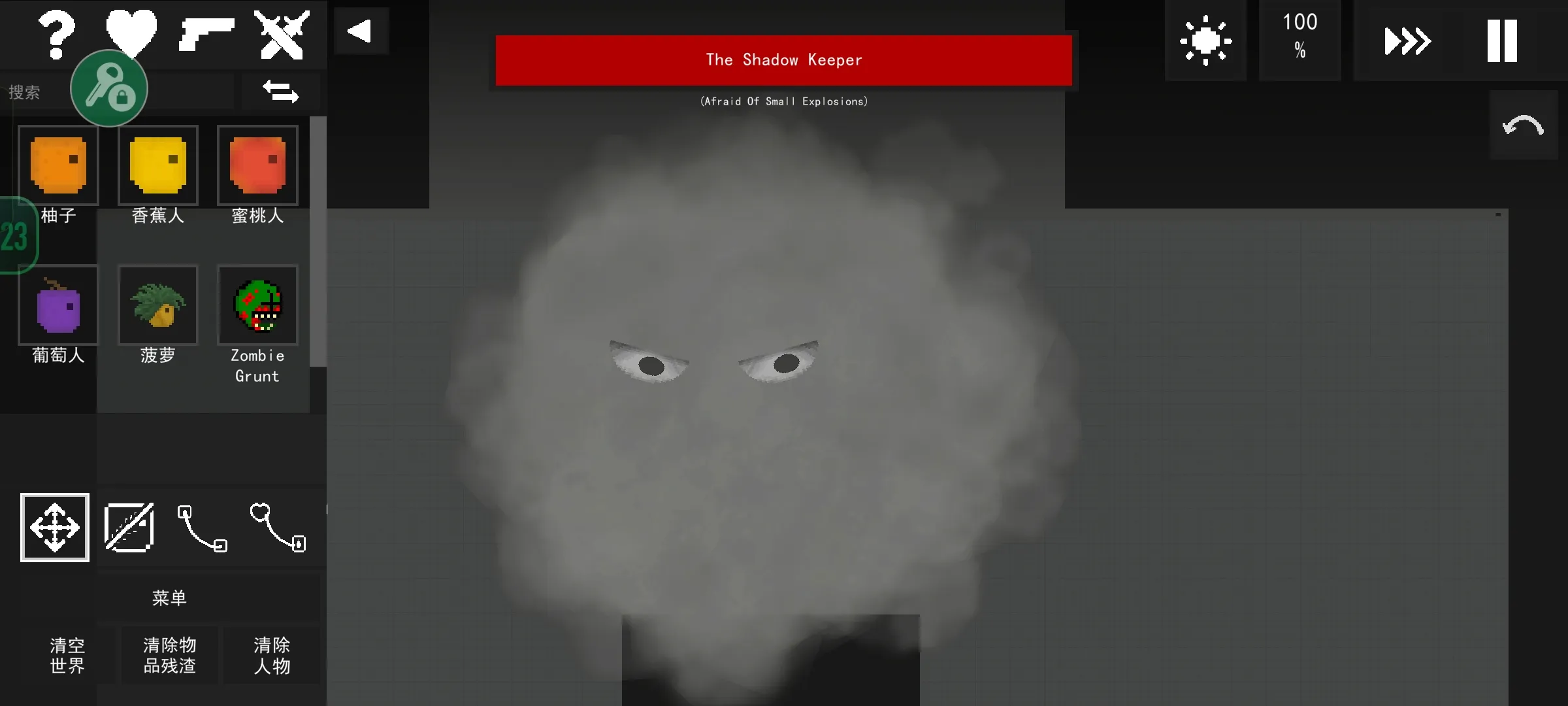 水果游乐场中文版截图4