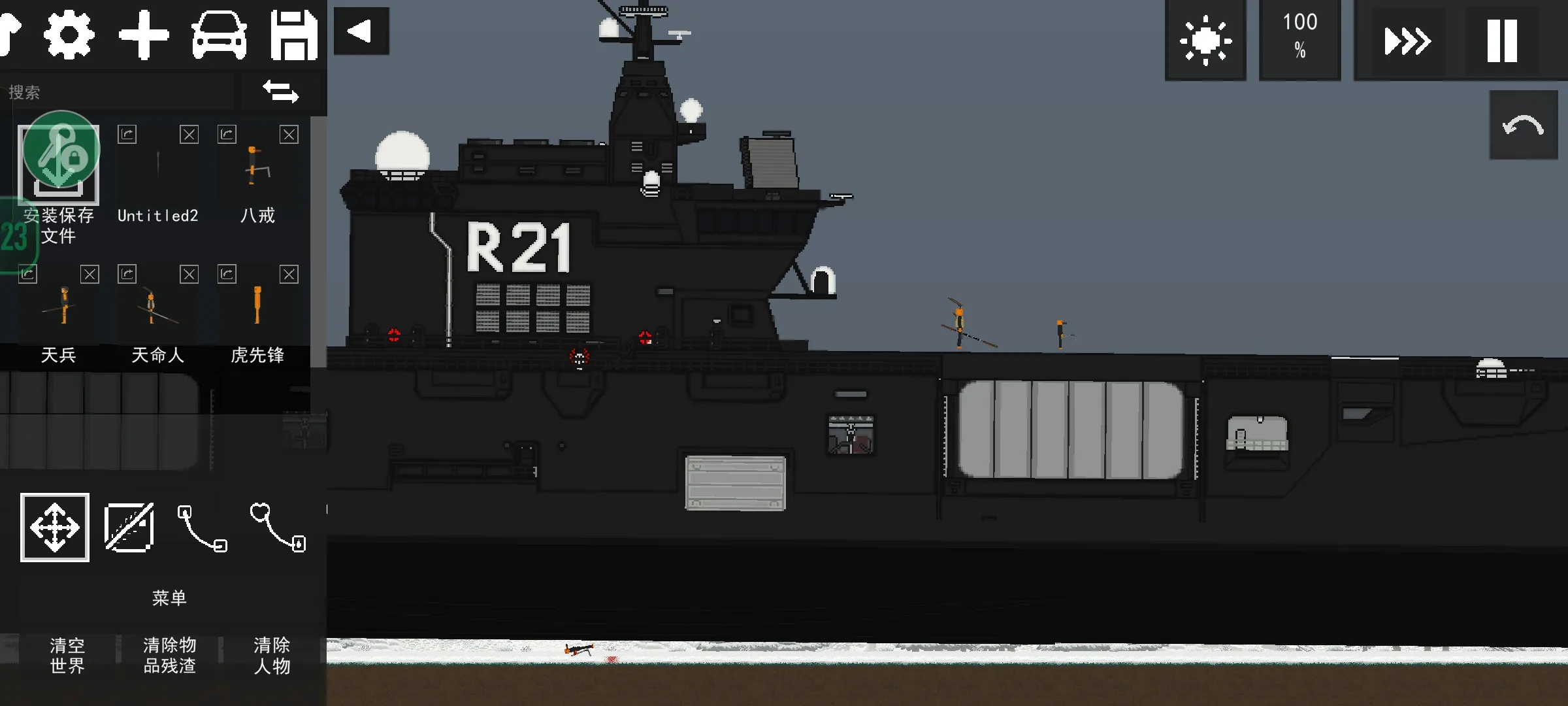 水果游乐场中文版截图2