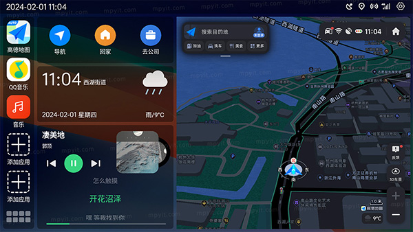 氢桌面截图2