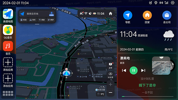氢桌面截图3