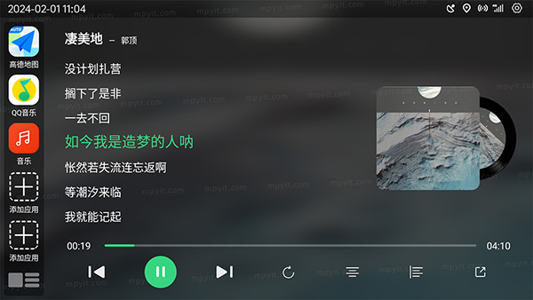 氢桌面截图1