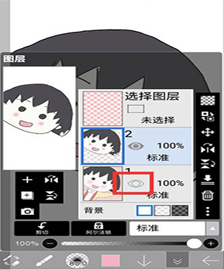 爱笔思画x安卓版
