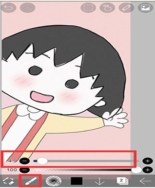 爱笔思画x安卓版