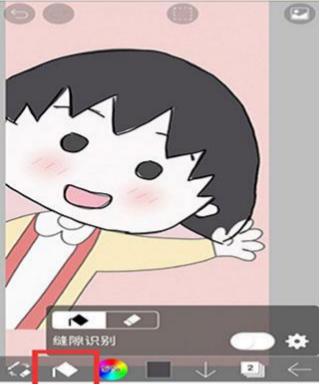 爱笔思画x安卓版