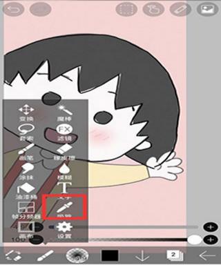 爱笔思画x安卓版