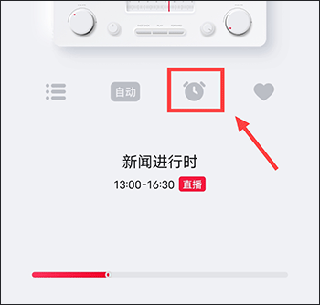 云听app插图 云听app