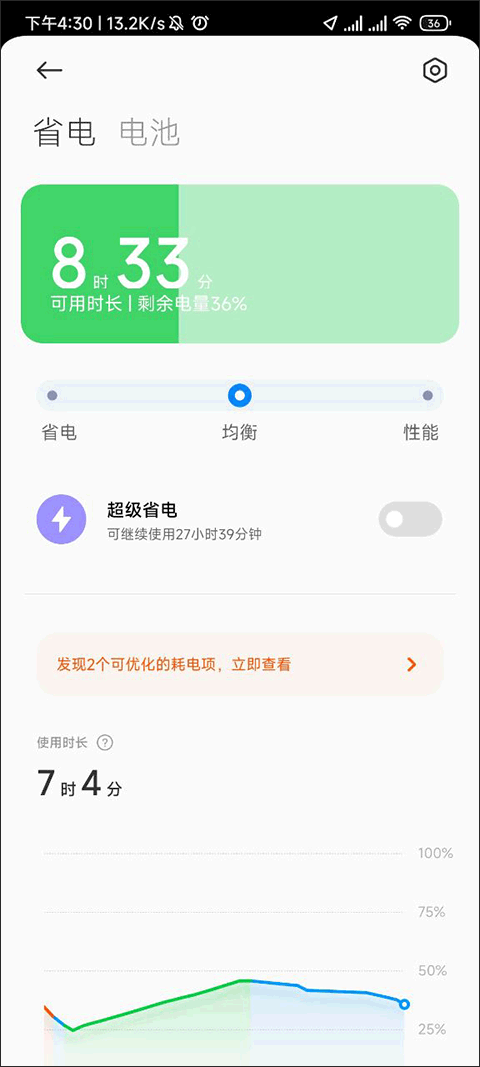 云听app插图8 云听app