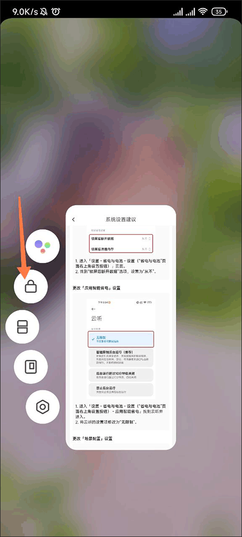 云听app插图9 云听app
