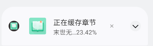 书迷小说