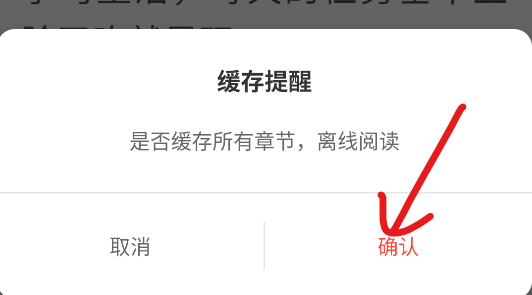 书迷小说