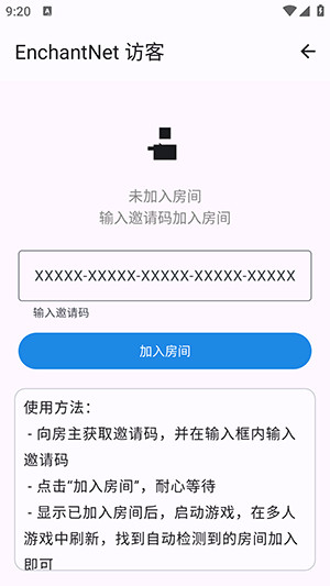 EnchantNet我的世界联机工具下载-我的世界FCL启动器联机工具下载v1.2