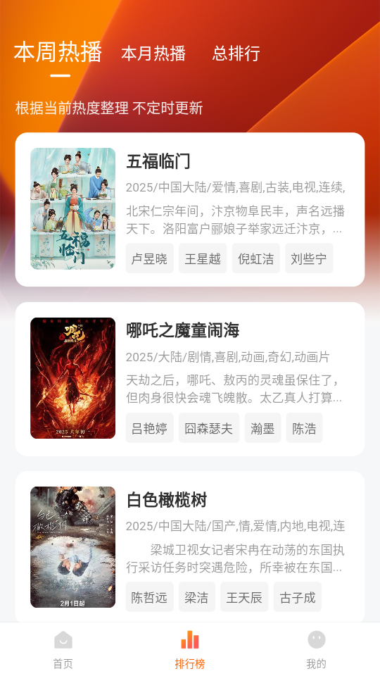 xszyspro截图3