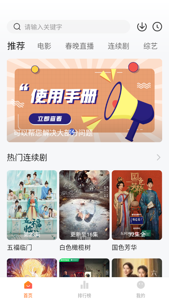 xszyspro截图2