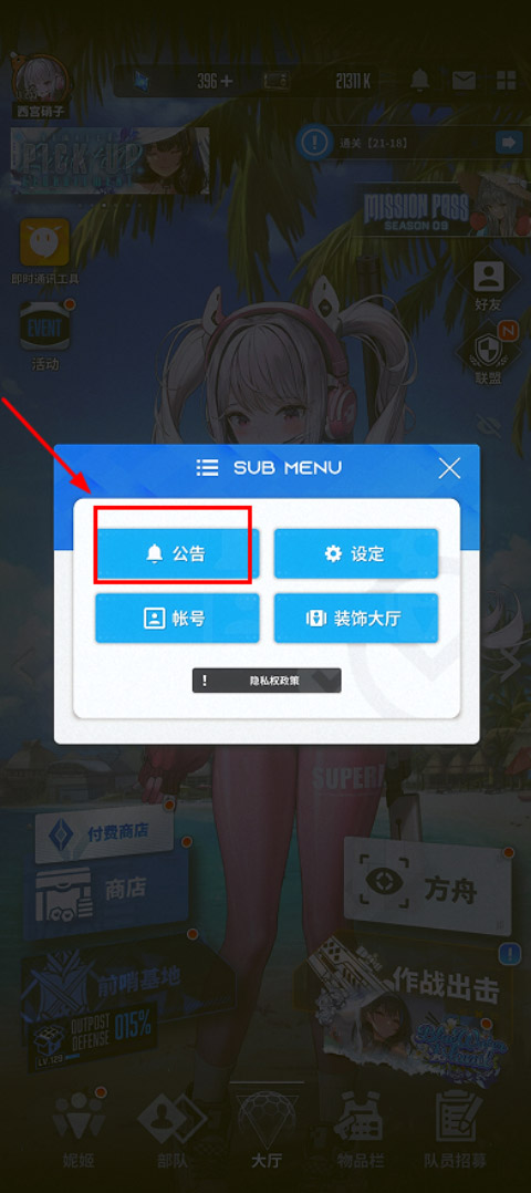 胜利女神nikke