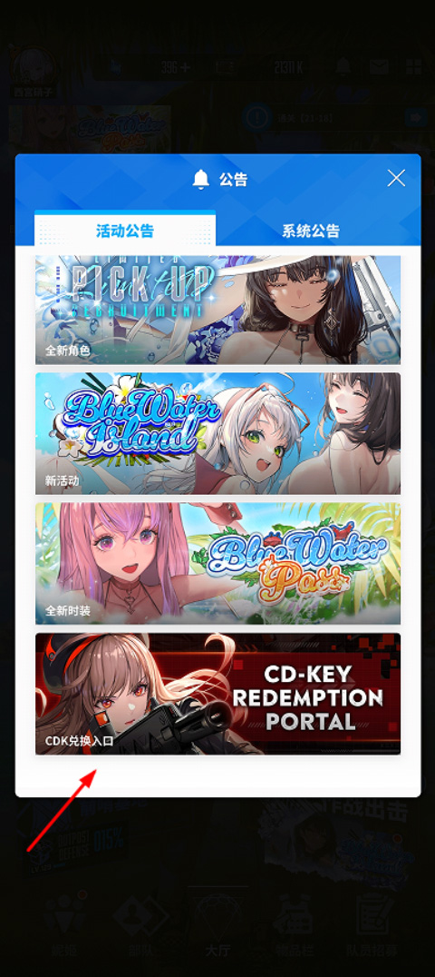 胜利女神nikke