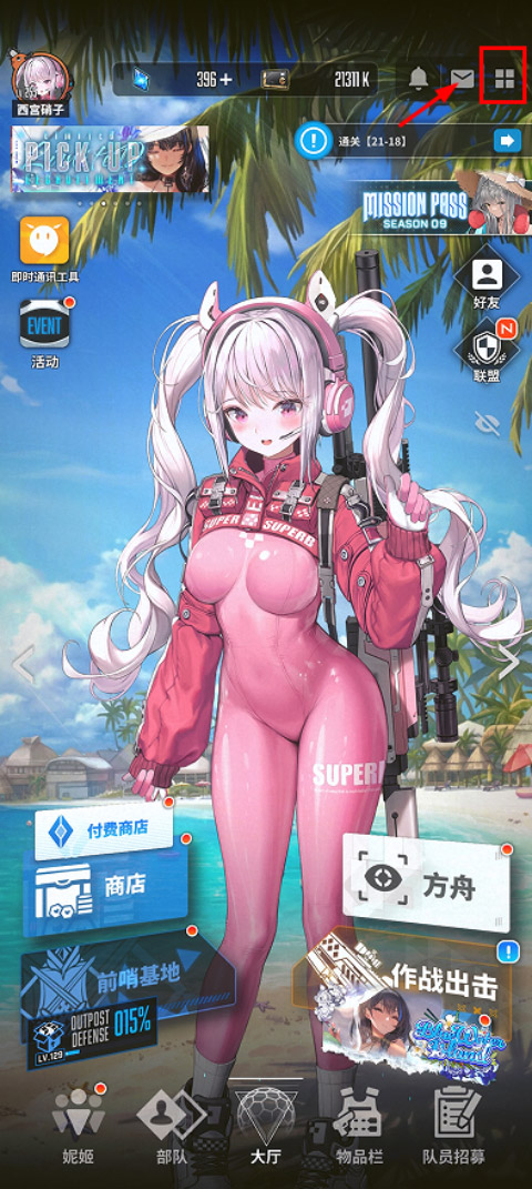 胜利女神nikke