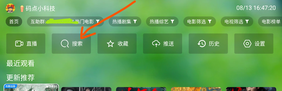 小米TV