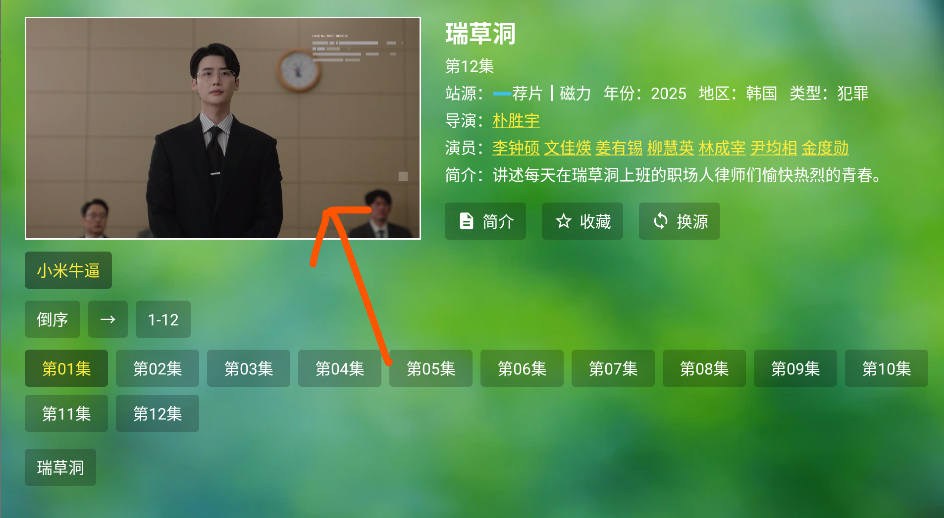 小米TV