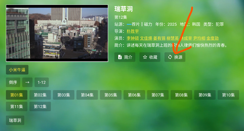 小米TV