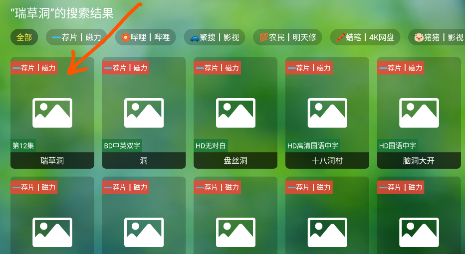 小米TV