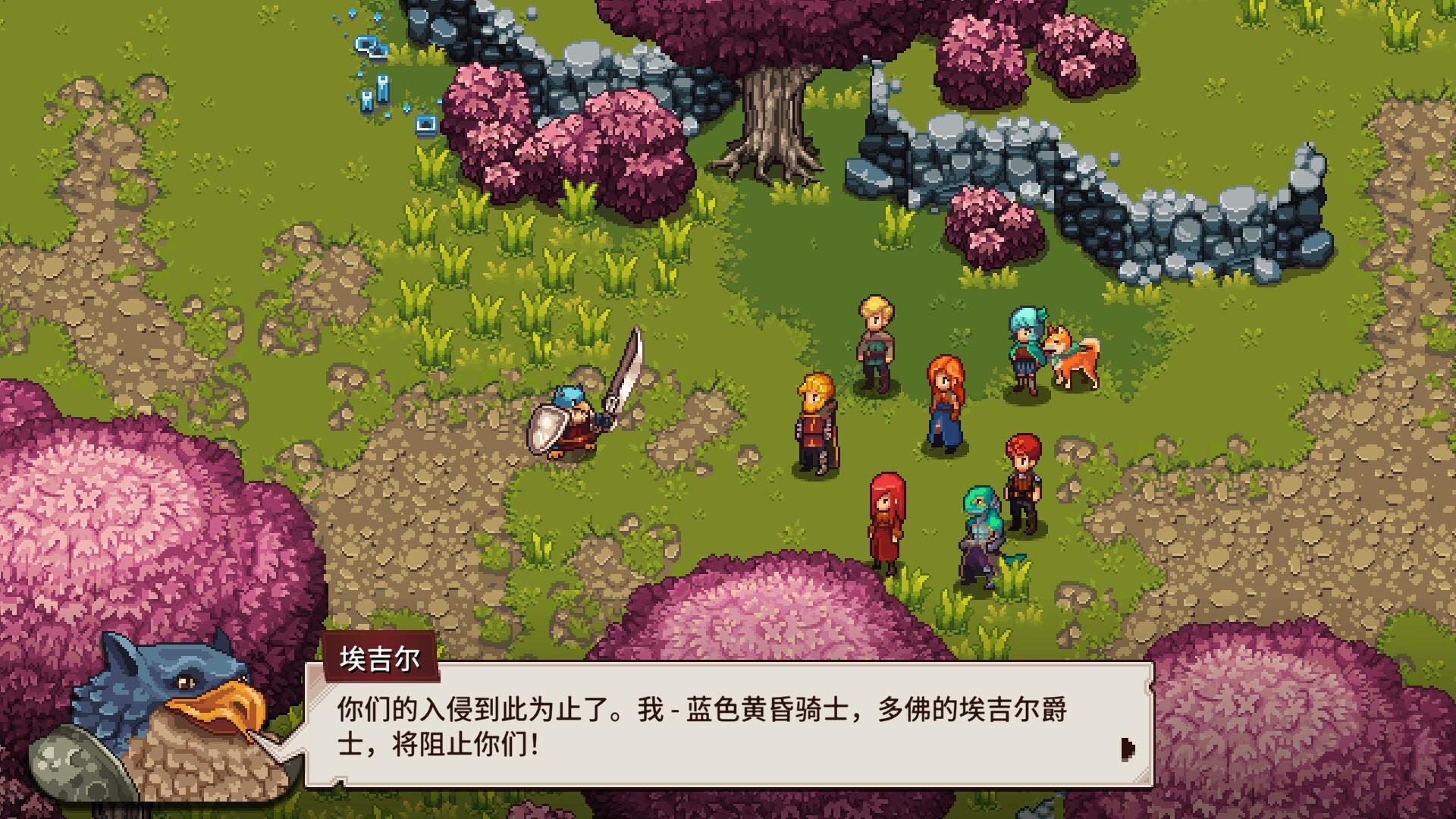 锁链回声截图1