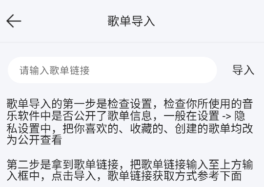 潮汐音乐