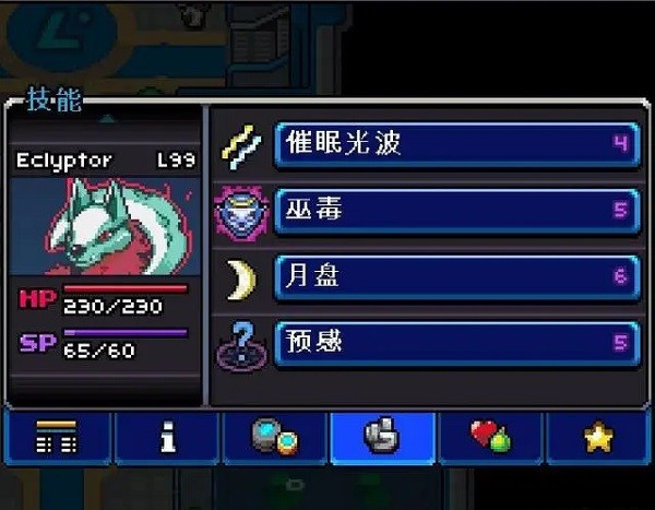 科洛蒙完整版