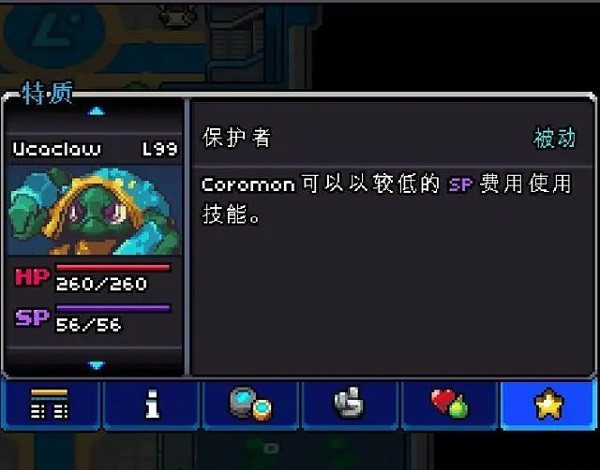 科洛蒙完整版