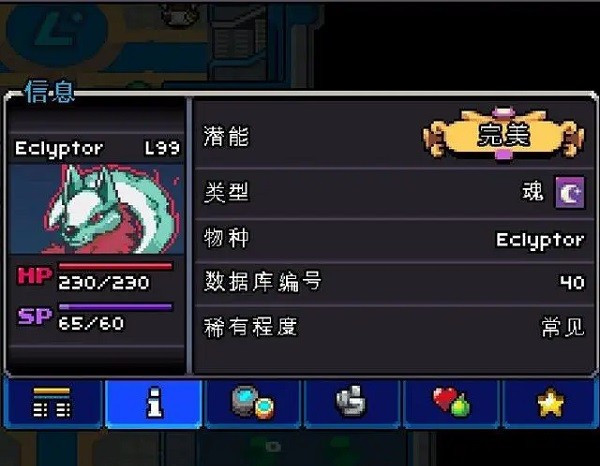 科洛蒙完整版