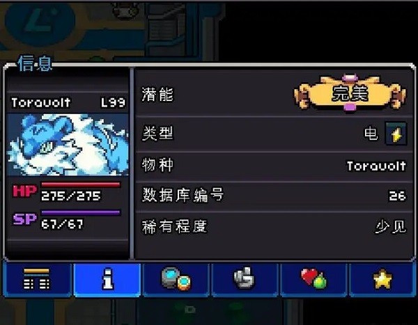 科洛蒙完整版