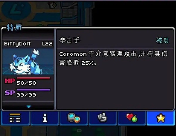 科洛蒙完整版