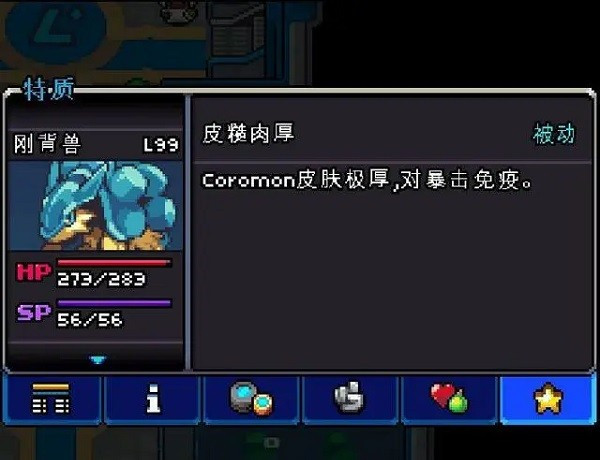 科洛蒙完整版