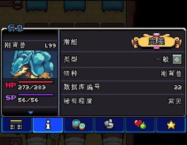 科洛蒙完整版