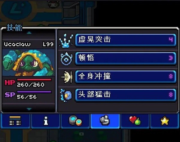 科洛蒙完整版
