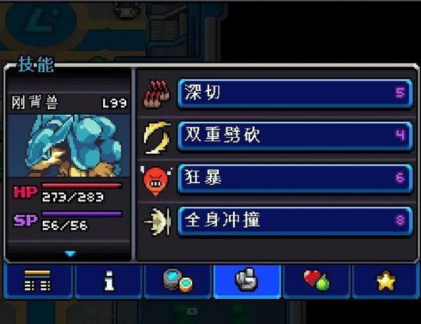 科洛蒙完整版