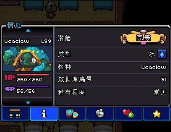 科洛蒙完整版