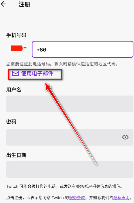 Twitch