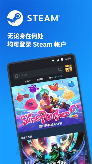 steam截图1