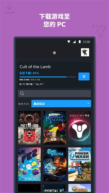 steam截图3