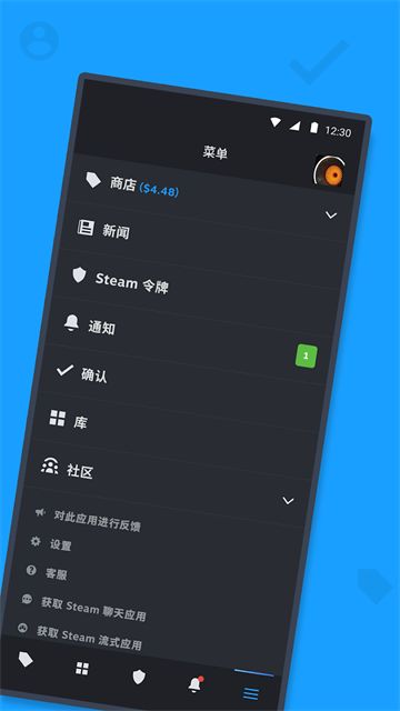 steam截图2