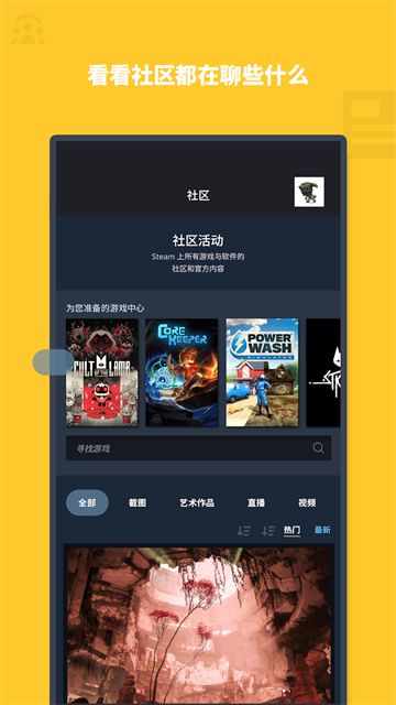 steam截图4