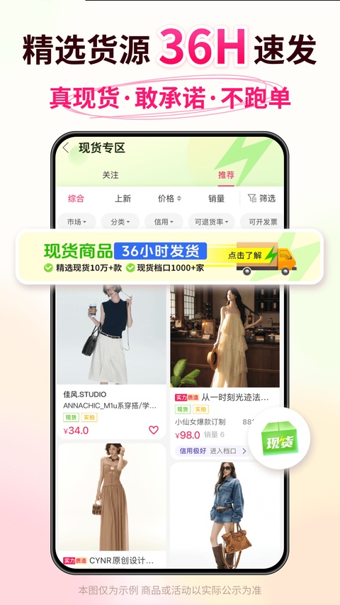 搜款网截图3