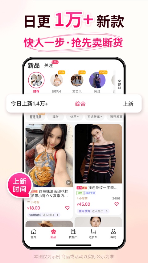 搜款网截图2