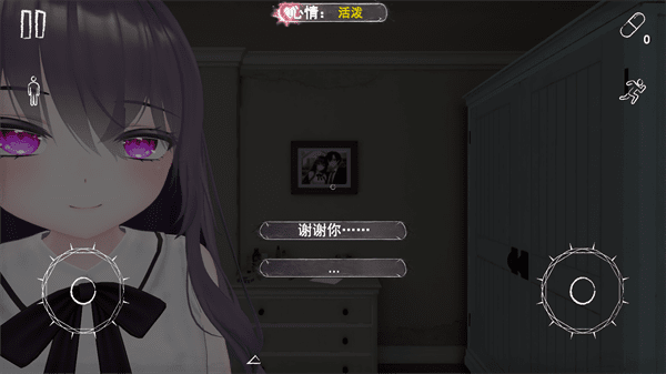 病娇妻子恐怖之夜截图4