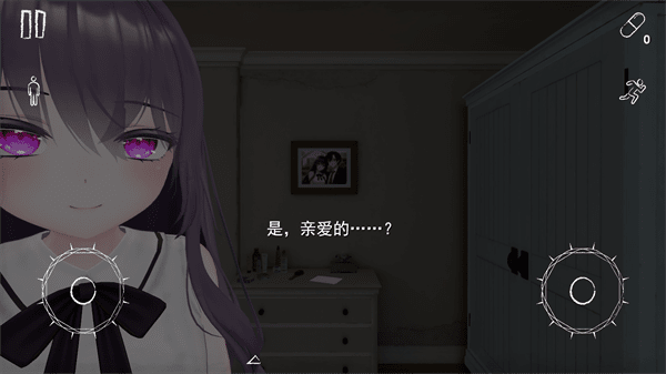 病娇妻子恐怖之夜截图2