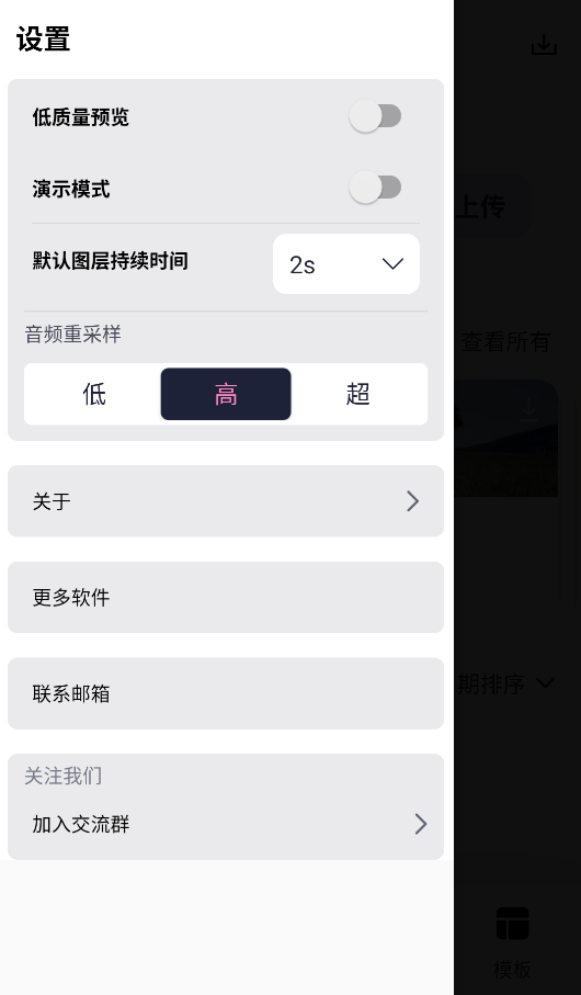 AloneSy截图3