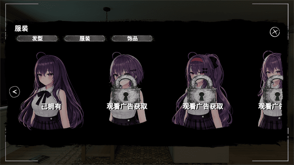 病娇妻子恐怖之夜