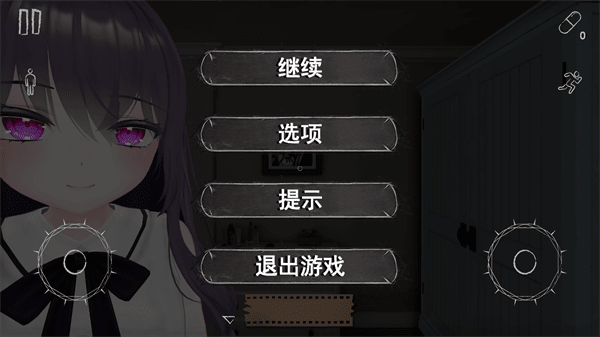 病娇妻子恐怖之夜