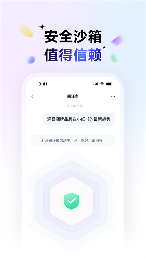 DuMate手机版截图1